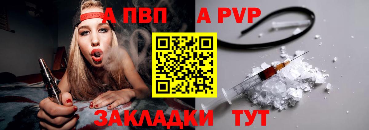 Кокаин  ГАШ  Каннабис  Видное  Вход с VPN  Купить  ГАШ  Меф МЯУ МЯУ   Alpha-PVP СОЛЬ  