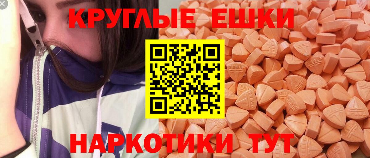 Ecstasy DUBAI Видное