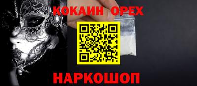 mix Малгобек