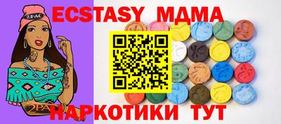 герыч Малоярославец