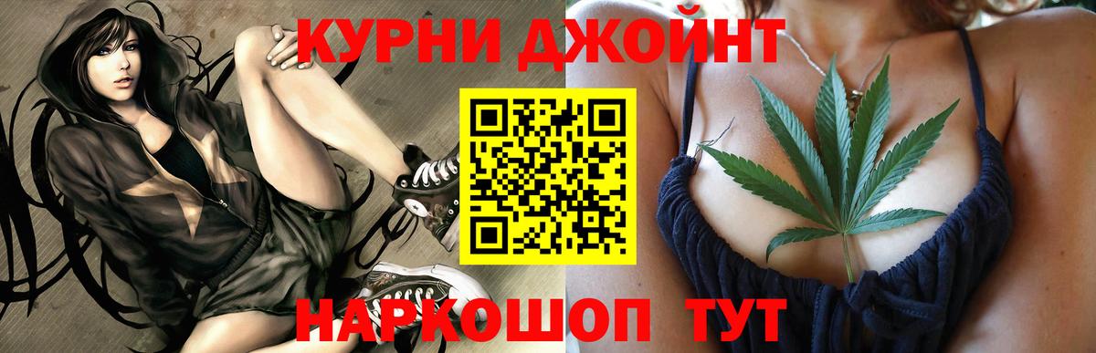 МАРИХУАНА Ganja  Бошки Шишки конопля  Вход с VPN  Конопля гибрид  МАРИХУАНА гибрид  Видное 